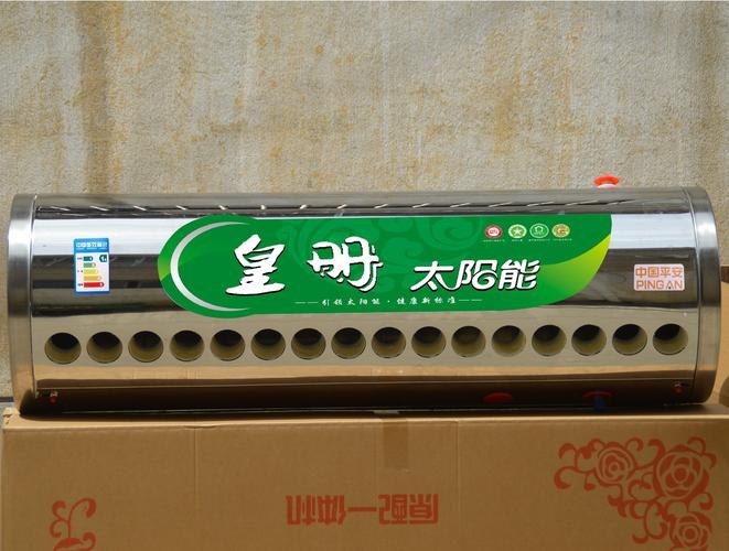 无水箱太阳热水器厂家,品牌,图片,热帖